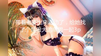 [MP4/ 2.34G] 相貌清纯的美少女，手持镜头啪啪做爱，战后特写大黑阴唇蝴蝶