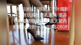 [MP4]STP31255 瘦子探花??约战零零后高颜值清纯美眉超级嫩粉干净白虎逼操起来真的好爽贼紧 VIP0600