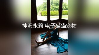 -一线天粉穴极品美女小姐姐自慰秀情趣开档揉奶装