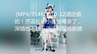 [MP4]STP26393 颜值不错的人妻少妇，给她穿上黑丝抠她骚穴，享受少妇的口活好棒，主动上位玩她骚奶子干她两炮 VIP0600