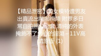 PMC-342 娃娃 跟踪强上巨乳女老师 骚货穿着暴露惨遭强奸 蜜桃影像传媒