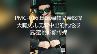 网聊母女，前脚拿下大奶妈咪，后脚强推年轻宝贝（简阶有惊喜）