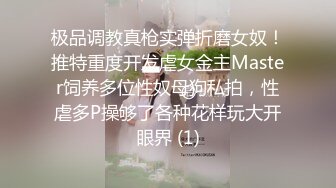 [MP4]丰满大屁股极度骚货，被你操后一个月多不想要了，骑乘按腿打桩机 ，全程淫荡骚话极骚