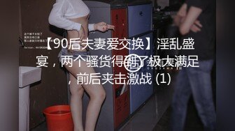 [MP4]寝取店长的巨乳女友 尻翻她后爱如潮水流不停 潮喷再现 高潮再高潮