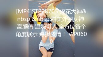 情趣酒店绿叶树林主题房偷拍眼镜白领小哥深夜酒吧泡个颜值气质坐台美女开房啪啪