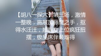 [无码破解]SAME-125 元カノが俺を振った後にSNSで結婚報告をしていた。幸せそうな顔しやがってムカついたので復讐することにした。 鈴乃ウト