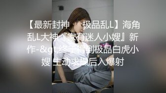 巨乳黑丝美女和男友家中自拍全身涂抹润滑液用身体给对方按摩撕破丝袜疯狂爆操,娇嫩的喘息声真受不了!