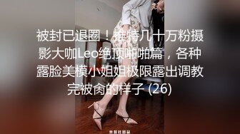 私房100元未流出过网络的迷奸作品❤️零零后小女孩性感红色丁字裤遭三人下药迷奸玩弄~1