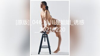 泰国二次元模特福利姬「Armone Sugar」OF私拍 混血颜值浑元巨乳骚货【第二弹】