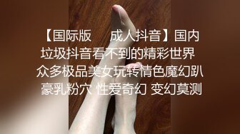 [MP4]难得露全脸诱惑！顶级美乳S型身材，蜜桃臀撞击抖动，脱下丁字裤掰开穴