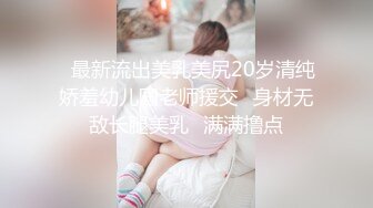 吃夜宵撩的少妇背着老公出来偷情