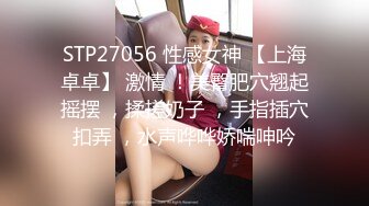 风骚御姐 掰穴自慰~爆白浆【车模慧慧女神】部分密码房 肉丝女神上帝视角诱惑跳蛋自慰喷水【86v】 (7)