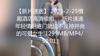 【精东影业】JDMY-009密友，都市男女性爱 第一季 第九集。