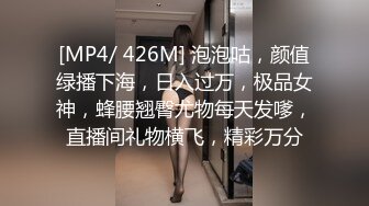 蜜桃传媒裸體廚房餐桌上幹閨蜜-被男友兄弟撞见