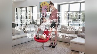 天津女同事的朋友