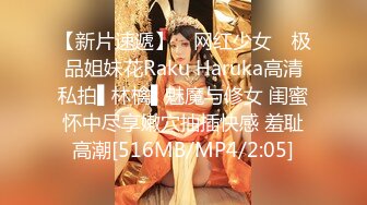 【新片速遞】 ❣️推荐❣️3套【一团墨染w】福利姬中极品，神仙颜值，幼态萝莉，大胆掰白虎穴，双跳蛋自慰261P+2V[353M/MP4/00:03:37]