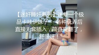 找一根粗长大屌做爱的牙套妹