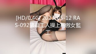 10个眼镜9个骚（身材很哇塞）合集【87V】1 (10)