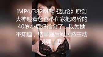 91茄子 糖糖 过年贴对联哥哥不怀好意欺负妹妹