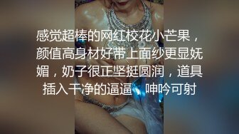 [2DF2] “你的太长顶到我了”门票168网约高素质商务女郎颜值高身材好声音甜美床上床下来回搞呻吟销魂连干2炮对白清晰[MP4/104MB][BT种子]