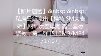 [MP4/821M]4/14最新 美女打井一挖就出水性感网袜道具自慰流出白浆VIP1196