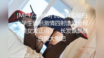 [MP4/989MB]10-23上帝视角偷拍 学生情侣开房 娇小女友爱吃鸡，各种姿势都可以，就是骚