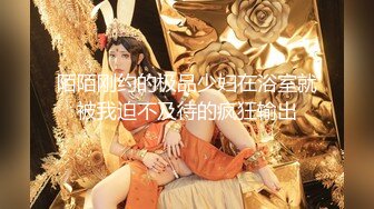 【新片速遞】 商场女厕全景偷拍两位美女闺蜜的小黑鲍[170M/MP4/01:32]