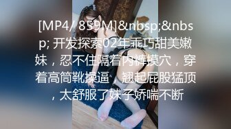 【精品厕拍】全景CP都是青春靓丽颜值的极品粉嫩妹子 (10)