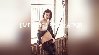 [MP4/ 1.16G] 颜值即正义超极品明星颜值女神多乙与超市颜值美女老板在街上偶遇 风骚老板娘换上可爱女仆装