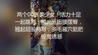 推特飞机万人求购的新时代网黄大波肥鲍反差婊12baegirl私拍，真人道具造爱测试谈感受 (4)