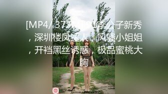 [MP4/ 696M] 青葱校园学妹 花边短袜清纯小学妹，白皙性感大长腿美少女，奶油肌肤纯欲系少女