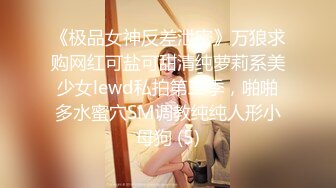 《极品CP魔手外购》疯狂大胆坑神躲进商场女厕独占一个坑位隔板缝中偸拍各种B形妹子方便极限特写镜头快要碰到B了 (1)