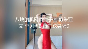 少妇老公出差，去她家操她