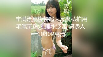 【极品女神全裸首发】带美乳女神『媛媛』到岩里岛风的乡间小屋度假去 极品翘挺美乳户外露出激燃