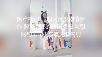 极品尤物！女神姐妹花！性感内衣兔女郎，双飞激情操逼，站立一字马，扶着屁股后入爆操