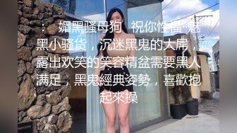 摆开腿狠操黑丝女友