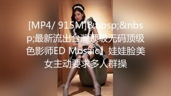 [MP4]丰满刚满18岁的粉粉美少女，绝世馒头小逼，下面太紧老哥不敢用力，只能轻轻插入，干完后她累趴立马睡着