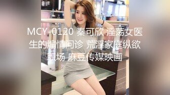 糖心Vlog 美杜莎 户外调教超骚肉丝美妇