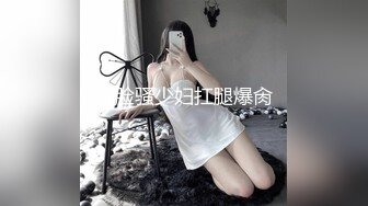 2022-1-6 《我是探索者》168CM顶级美女，极品颜值美腿，伸进内裤摸穴，超近视角深喉，打桩机骑乘爆操【MP4/376MB】