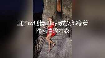 样子很淫骚的酒吧坐台妹啪啪前先掰逼挑逗一番插得叫老公用力插我逼很痒受不了1