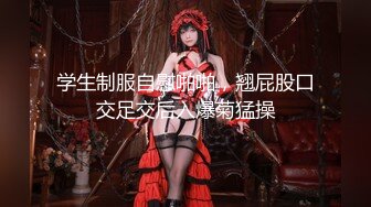 极品网红美少女『柚子猫』OL包臀裙性感小白领 一线天馒头肉穴 双腿夹紧肉穴压肏后入 把女神操成小淫娃[MP4/955MB]