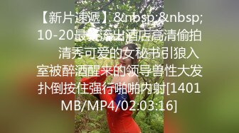 无水印[MP4/242M]12/22 熟女楼凤姐姐摇手招呼客人上楼阳台激战到客厅啪啪VIP1196