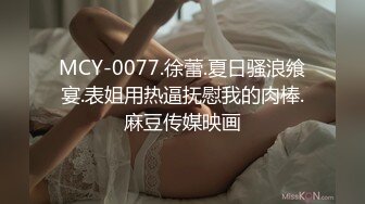 【极品骚货❤️反差婊】最新精选10套超高颜值美女生活淫乱私拍甄选 内射 爆菊 啪啪 口爆 反差 完美露脸 第②季