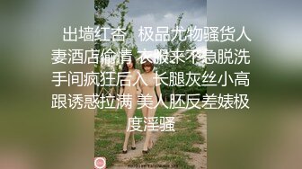 原创有认证，趴在桌子上后入