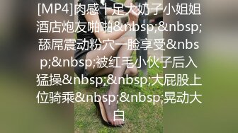 与白嫩美乳漂亮女友激情做爱 扒开小内内迫切插入