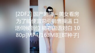 黑客破解家庭网络摄像头偷拍 一对性欲很强的年轻夫妻无所顾忌大白天当着孩子面做爱高清完整版