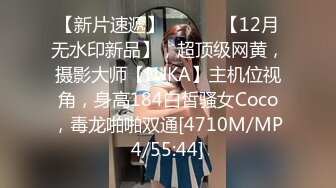 [MP4]网红学妹 极品露脸00后淫荡美少女▌恬恬 ▌剧情劫色绑匪强奸淫娃