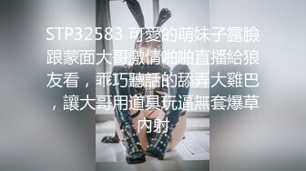 91猫先生-糖心系列~2K增强~无爆操02年上海航空头等舱空姐，绝美空姐，身材超棒！