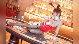 大神潜入办公楼偷拍 漂亮的美女白领 手机塞到B下面 一不留神 碰到美女屁眼被发现了