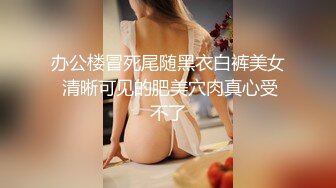 【探花咖啡猫】第二炮，极品00后小萝莉，休息后相拥聊天调情，苗条胴体观音坐莲，小欲女淫水汪汪